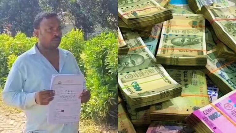 मजदूर के खाते में आये 2.21 अरब रुपये, आयकर विभाग का मिला नोटिस।