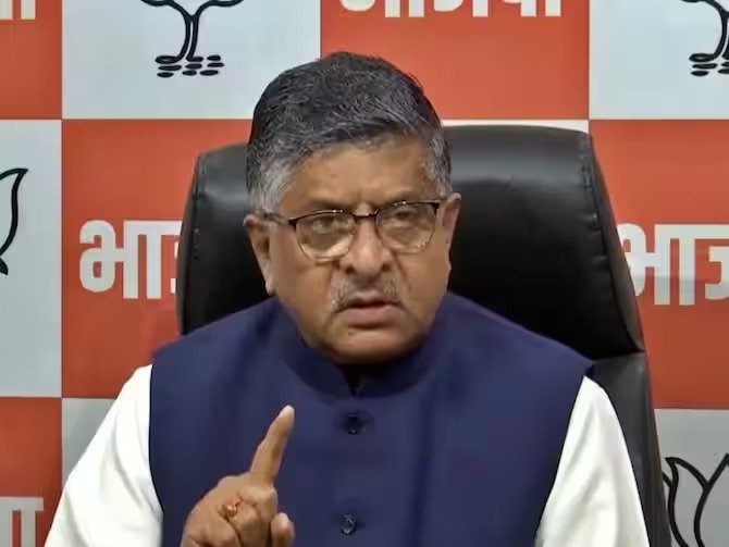 M P चुनाव पर रविशंकर प्रसाद ने I.N.D.I.A पर साधा निशाना !