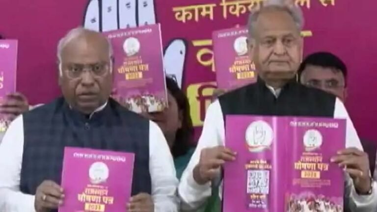 कांग्रेस का चुनाव घोषणा पत्र; अब 400 रुपये में गैस सिलेंडर,4 लाख सरकारी नौकरी देना वादा