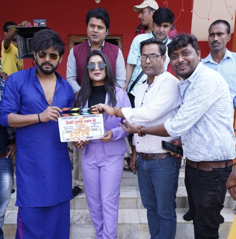 यश मिश्रा, श्रुति राव ,डिंपल सिंह की ट्रायंगल लव स्टोरी “देखो मगर प्यार से” की शूटिंग जारी