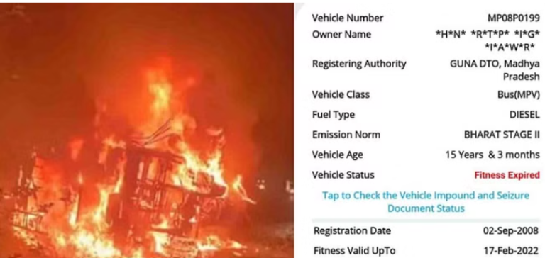 गुना हादसा: जिस बस ने ले ली 13 जानें उसका न बीमा न फिटनेस, सीएम ने कह दी बड़ी बात