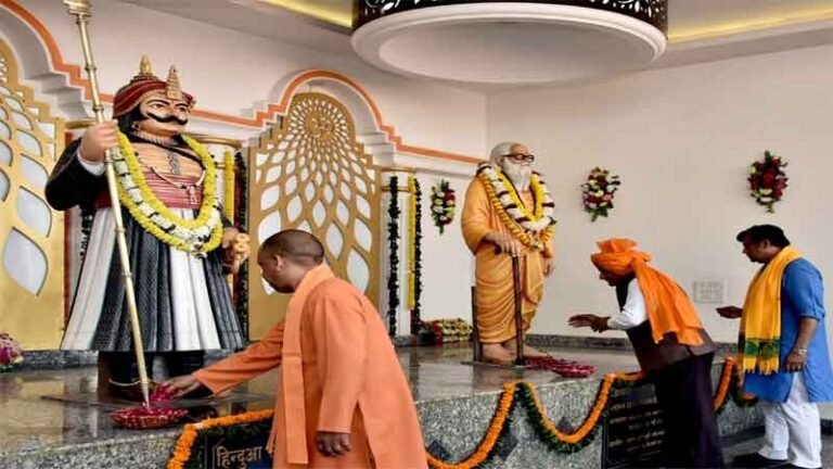 राष्ट्र प्रथम ही ध्येय रहा महाराणा प्रताप, महंत दिग्विजयनाथ व महंत अवेद्यनाथ का-योगी आदित्यनाथ