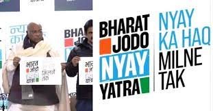 ‘न्याय का हक, मिलने तक’, कांग्रेस ने जारी किया भारत जोड़ो न्याय यात्रा का लोगो,  जाने कब से शुरू होंगी यात्रा  !