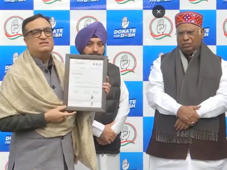 Congress के डोनेशन कैंपेन का एक महीना पूरा !