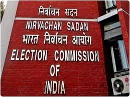 लोकसभा चुनाव 2024 की तैयारी तेज, चुनाव आयोग  हुआ एक्टिव !