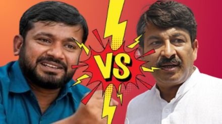 दिल्ली में कांग्रेस ने बढ़ा दी मनोज तिवारी की मुश्किल, कन्हैया कुमार को उतारकर एक तीर से साधे कई निशाने