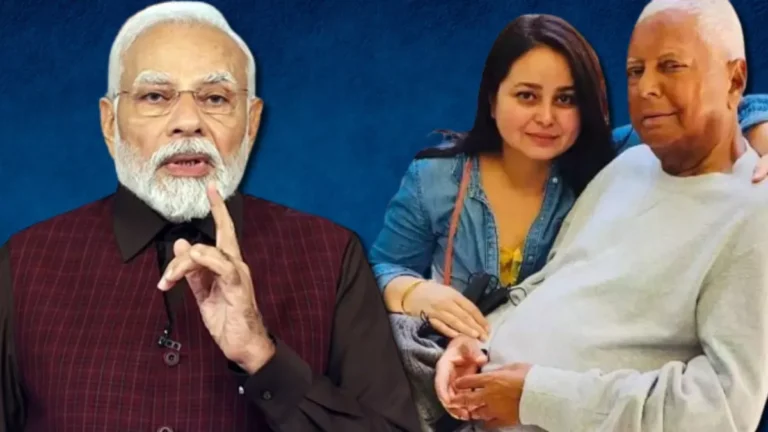 पटना आ रहे पीएम मोदी को लालू की बेटी ने चाय पर बुलाया, फिर 15 लाख रुपये भी मांगे