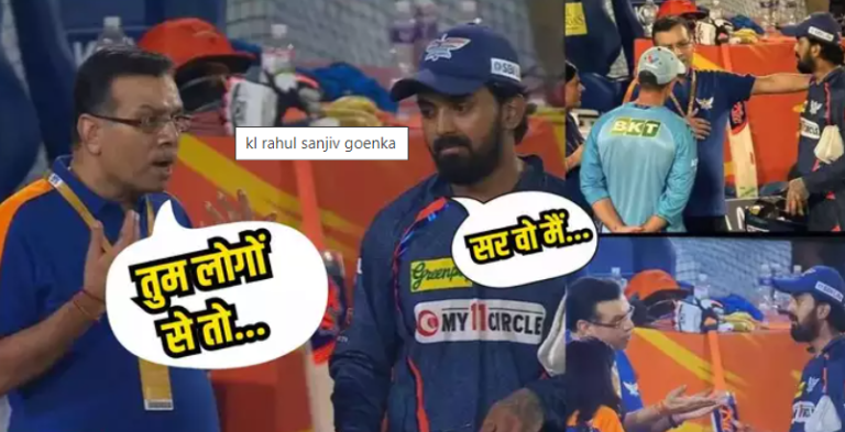 हार के बाद KL Rahul को मैदान पर ही लताड़ने लगे LSG के मालिक संजीव गोयनका, भड़क गए फैंस