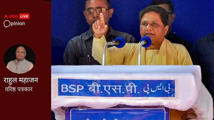 चुनाव के छठे चरण  के बीच मायावती के बेहद करीबी आज बीजेपी में होंगे शामिल ,वोट बैंक में लगेंगी सेंध !