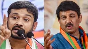 Manoj Tiwari on Kanhaiya Kumar : मोनज तिवारी पर भड़के कन्हैया कुमार  लगया बड़ा आरोप  !