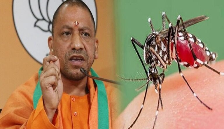 प्रदेश को वर्ष 2027 तक मलेरिया मुक्त करेगी योगी सरकार |