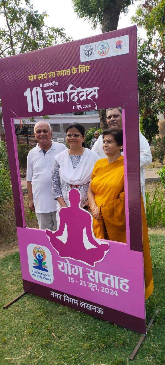 International Yoga Day 2024 : लखनऊ इन्दिरानगर ए ब्लॉक के योगा पार्क में अन्तराष्ट्रीय योग दिवस मनाया गया !
