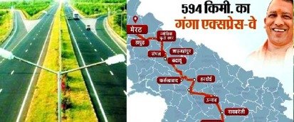 दिसंबर 2024 तक तैयार कर लें गंगा एक्सप्रेस वे: मुख्यमंत्री योगी !