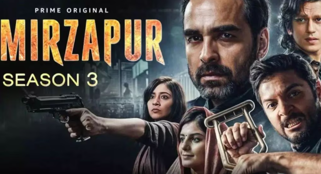 ख़त्म हुआ इंतज़ार, इस वीकेंड लीजिए मिर्जापुर का आनंद, कैसी है सीरीज, पढ़िए रिव्यू