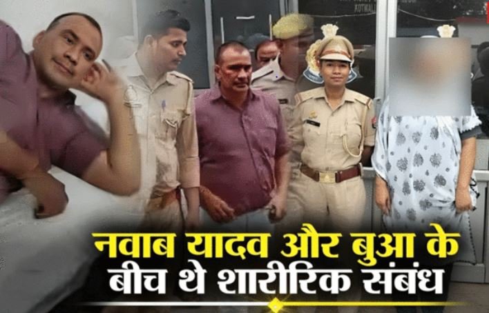 कन्नौज रेप केस में एक और बड़ा खुलासा, मुंह बंद रखने के लिए पूर्व सपा नेता ने दिया था 10 लाख का लालच