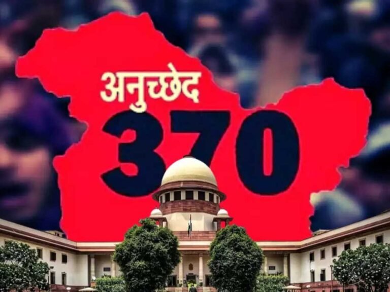 Article 370 News: 5 साल पहले खत्म हुआ था जम्मू कश्मीर का विशेष दर्जा , जानें 5 पॉइंट में …. !
