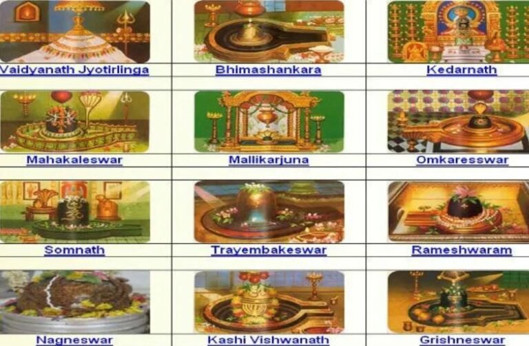 सोमनाथ, महाकालेश्वर से लेकर घृष्णेश्वर तक, इन 12 ज्योतिर्लिंगों में शिव जी ज्योति स्वरूप में हैं विराजित !