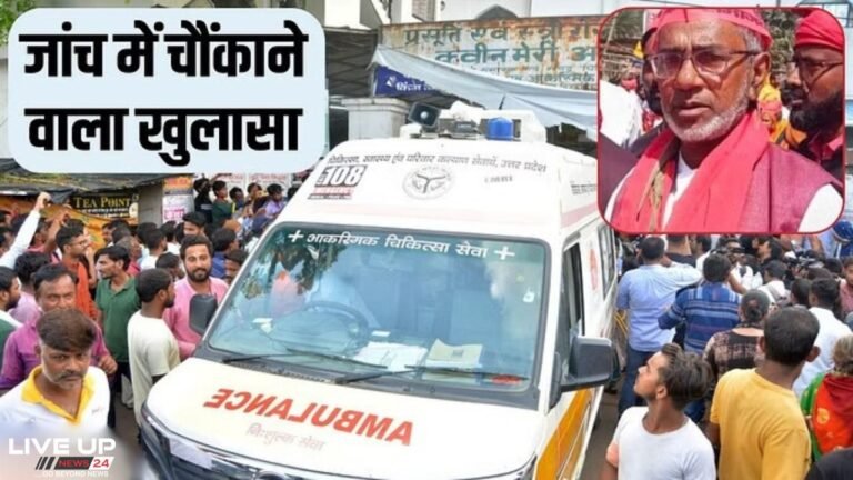 Ayodhya Rape Case: अयोध्या दुष्कर्म केस में नया खुलासा, खुलने लगीं एक-एक कड़ियां !
