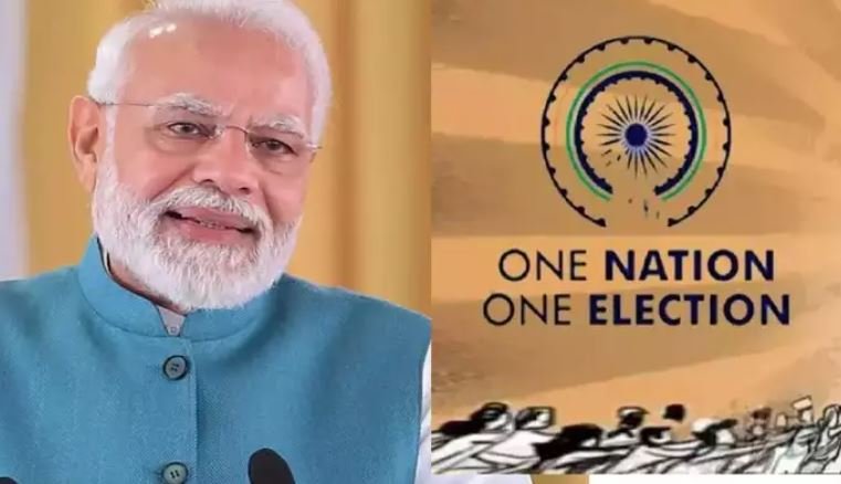 One Nation One Election: देश में कब तक हुए एक साथ चुनाव, क्यों फिर क्यों अलग होने लगे चुनाव, जानिए सबकुछ