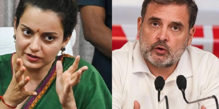 कंगना के बयान पर फायर हुए राहुल, बोले- सरकार की नीति कौन तय कर रहा, एक सांसद या पीएम?