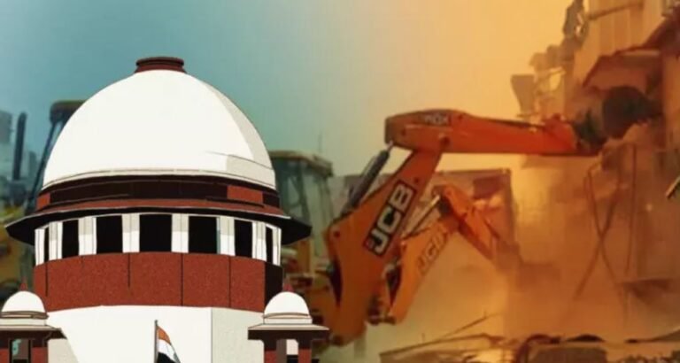 सुप्रीम कोर्ट ने बुलडोजर कार्रवाई पर उठाया सवाल, कहा- दोषी होने पर भी नहीं गिराया जा सकता घर