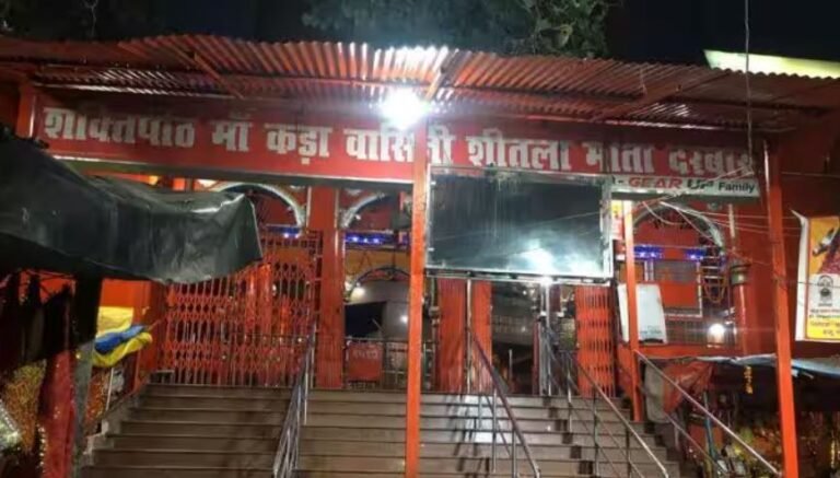 जानिए कड़ा धाम की कहानी जहां गिरा था सती मां का दाहिना हाथ