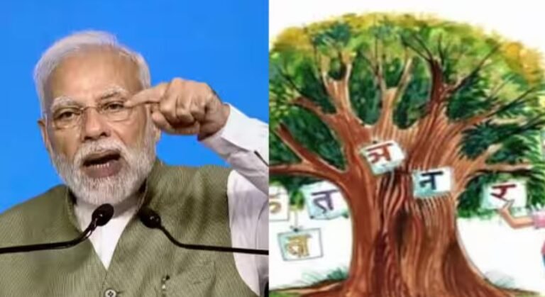 हिंदी दिवस आज: पीएम मोदी ने दी शुभकामनाएं और साथ में कह दी ये बड़ी ब