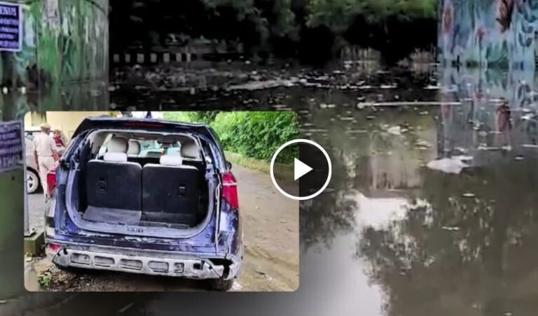 फरीदाबाद: पानी से लबालब भरे रेलवे ब्रिज में XUV 700 के डूबने से बैंक मैनेजर और कैशियर की मौत
