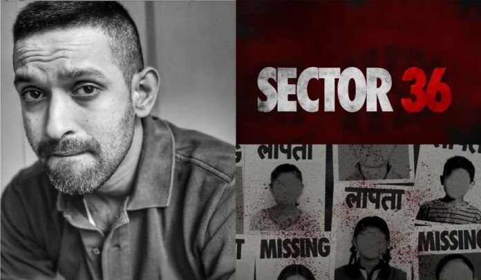 विक्रांत मैसी और दीपक डोबरियाल की फिल्म ‘सेक्टर 36’ ने मचाया धमाल, खौफनाक सच्ची घटना पर आधारित है ये क्राइम थ्रिलर
