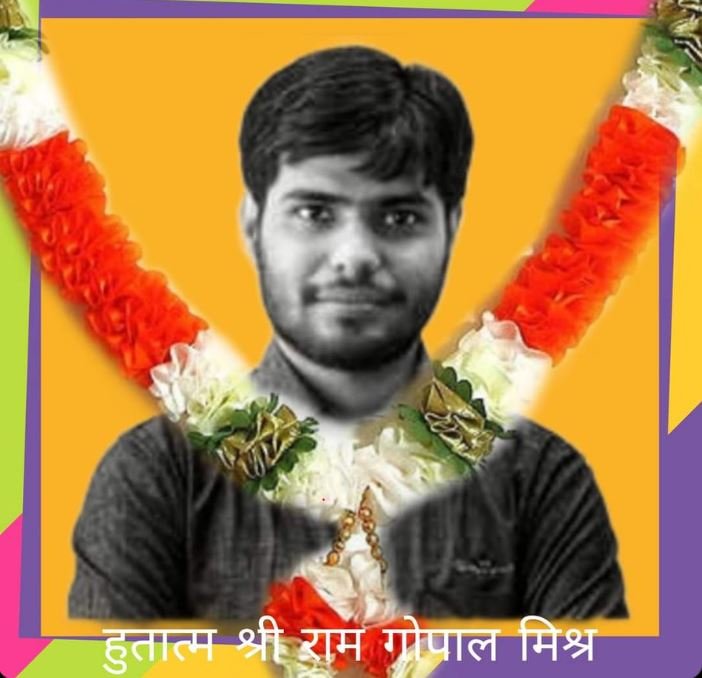बहराइच कांड के मृतक को श्रद्धांजलि देते हुए ‘जिंदा पत्रकार’ को ‘मार डाला’