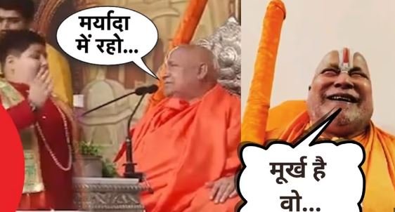 बाल संत अभिनव अरोड़ा पर क्यों भड़के रामभद्राचार्य, कुपित होकर बोले- मूर्ख है वो लड़का जो….