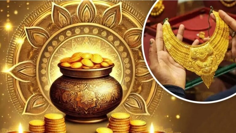 धनतेरस पर चाहते हैं हर समय भरा रहे आपका खजाना तो करिए ये 5 उपाय