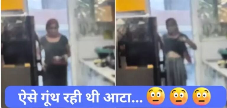 पेशाब से आटा गूंथकर रोटियां बनाती थी मेड, पूरे परिवार का लीवर खराब होने पर खुला राज