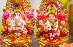 Dhanteras: धनतेरस पर मां लक्ष्मी और गणेश जी की मूर्ति लेते समय अगर देंगे ये ध्यान, तो हो जाएंगे मालामाल