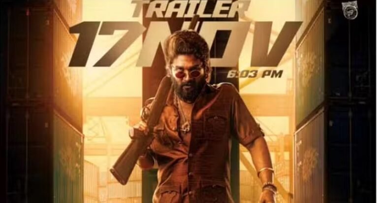 इंतजार खत्म, आ रहा है पुष्पा 2 का ट्रेलर, जानिए तारीख