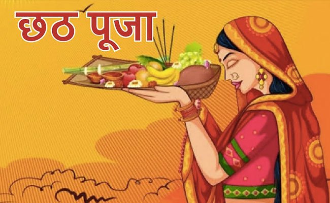Chhath Puja 2024: महापर्व की महातैयारी!