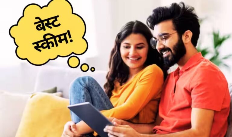 नए साल में पति-पत्नी के लिए सबसे शानदार स्कीम,  हर महीने मिलेगी 9250 रुपये पेंशन