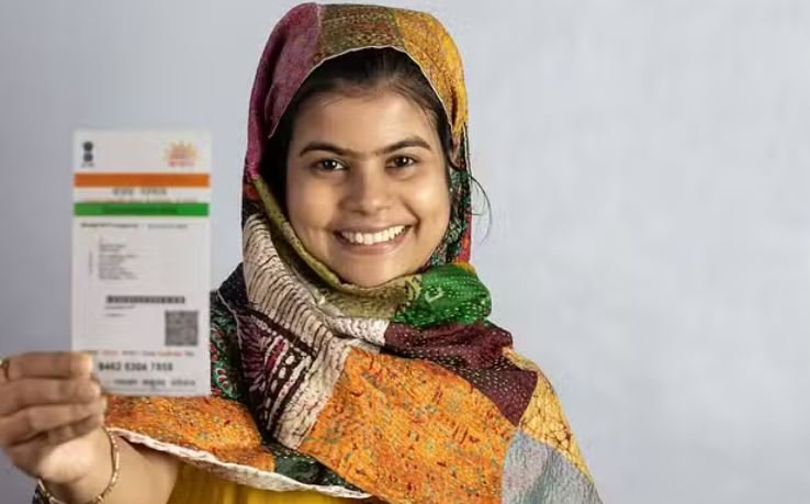 आधार अपडेट करने की अंतिम तारीख 14 दिसंबर, उसके बाद क्या होगा जान लीजिए