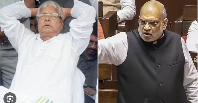 अमित शाह पर भड़के लालू यादव, जानिए क्यों बोला अब तक का सबसे बड़ा हमला