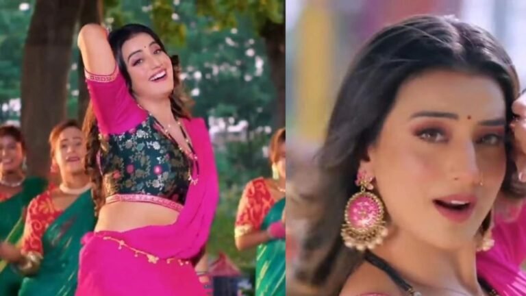भोजपुरी क्वीन अक्षरा सिंह का नया गाना ‘साड़ी गुलाबी’ हुआ वायरल, फैंस के दिलों में मचाई धूम !