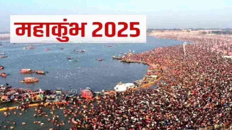Mahakumbh 2025: स्वास्थ्य सेवाओं में बड़ा सुधार, 125 एंबुलेंस और 6000 बेड की व्यवस्था, डिप्टी सीएम ने दिए निर्देश !