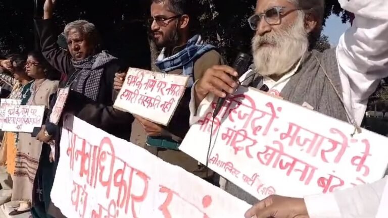 लखनऊ में मानवाधिकार उल्लंघन के खिलाफ प्रदर्शन, बांग्लादेश में हिंदुओं के उत्पीड़न सहित उठाए गए कई मुद्दे