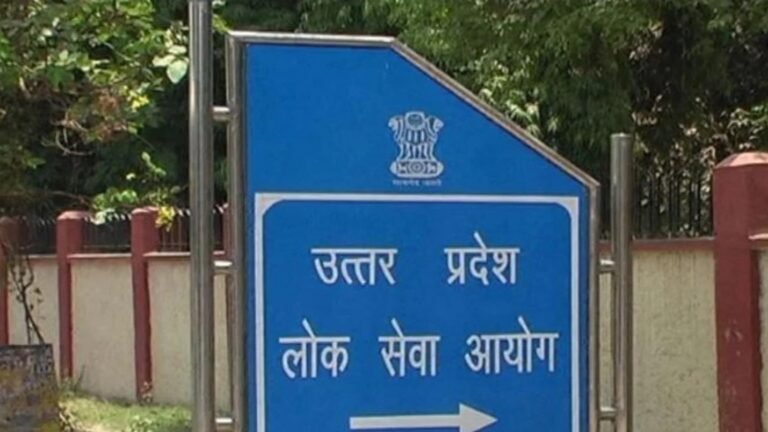 Lucknow: UPPSC पीसीएस प्री परीक्षा में नकल रोकने के लिए शासन अलर्ट, मुख्य सचिव ने दिए सख्त निर्देश !