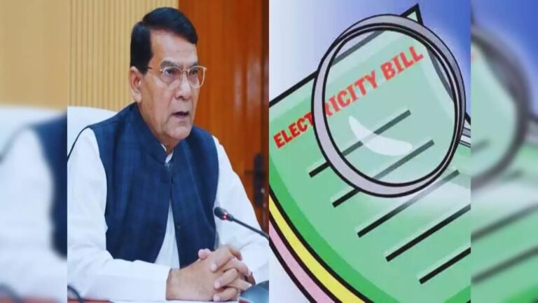 Energy Minister’s Blunt Statement: उर्जा मंत्री बोले- बिजली के पीपीपी मॉडल को नकारना ठीक नहीं, सपा-कांग्रेस ने किया बहिर्गमन