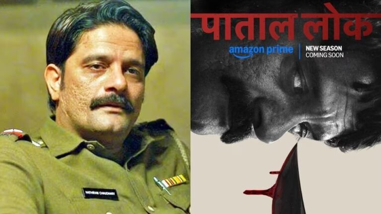 Paatal Lok Season 2: 17 जनवरी को खुलेगा ‘पाताल लोक’ का दरवाजा, नया पोस्टर जारी!