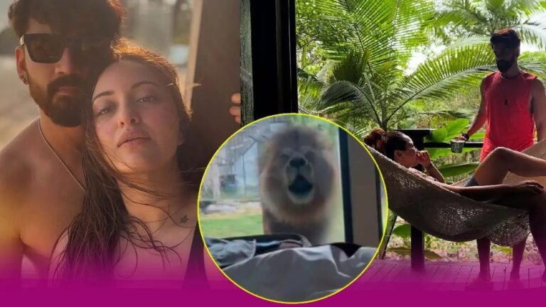 Bollywood: सोनाक्षी सिन्हा और जहीर इकबाल के कमरे के बाहर दिखा बब्बर शेर, दहाड़ सुनकर ‘दबंग गर्ल’ ने किया ये काम!