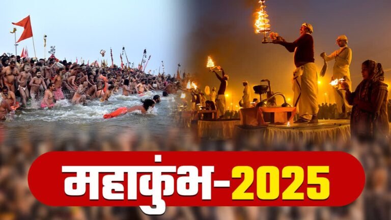 Maha Kumbh 2025: महाकुंभ 2025 में पांच देशों की संस्कृतियों का संगम, विदेशी संत-भक्त करेंगे पूर्वजों की पूजा