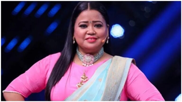 Bharti Singh Net Worth: जानिए कितनी करोड़ की मालकिन हैं कॉमेडी की क्वीन भारती सिंह ? किस शो में आएंगी नजर!