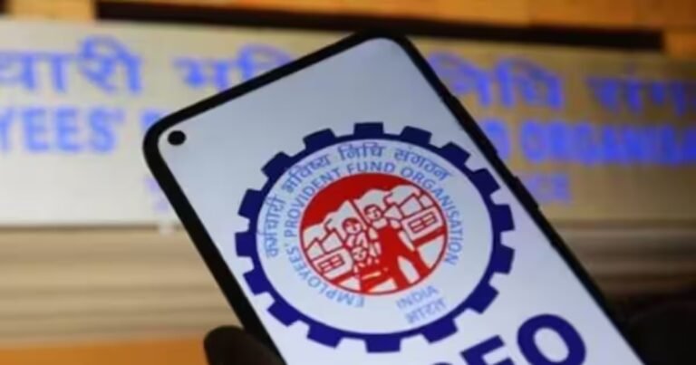 EPFO की नई सुविधा: अब बिना कंपनी की अनुमति अपडेट करें नाम और जन्मतिथि, PF ट्रांसफर भी हुआ आसान