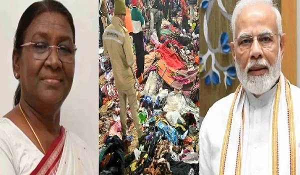 Maha Kumbh Incident: राष्ट्रपति द्रौपदी मुर्मू और पीएम मोदी ने जताया शोक, घायलों के शीघ्र स्वस्थ होने की कामना